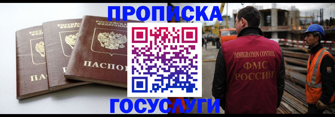 регистрация для дет. сада в Карабаше