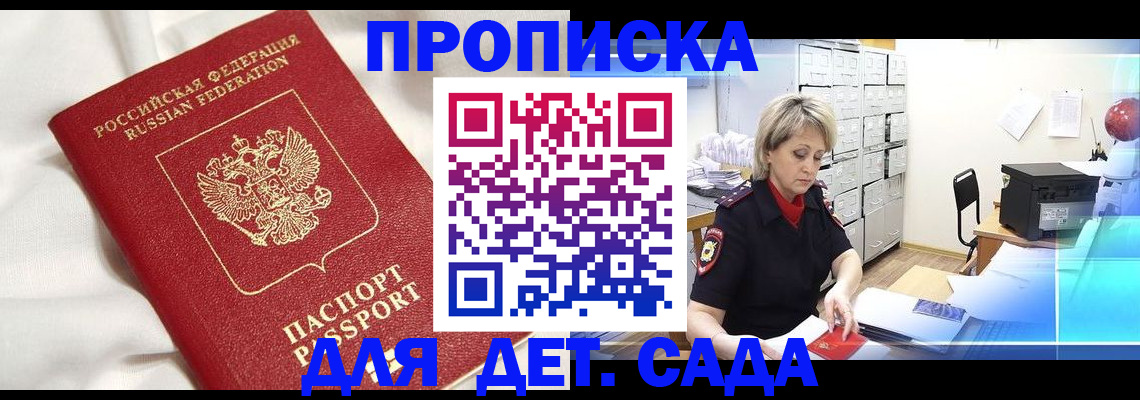 где прописаться в Карабаше